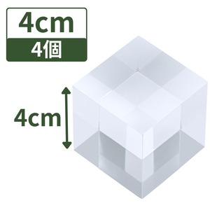 アクリルキューブ 40×40×40mm 4個