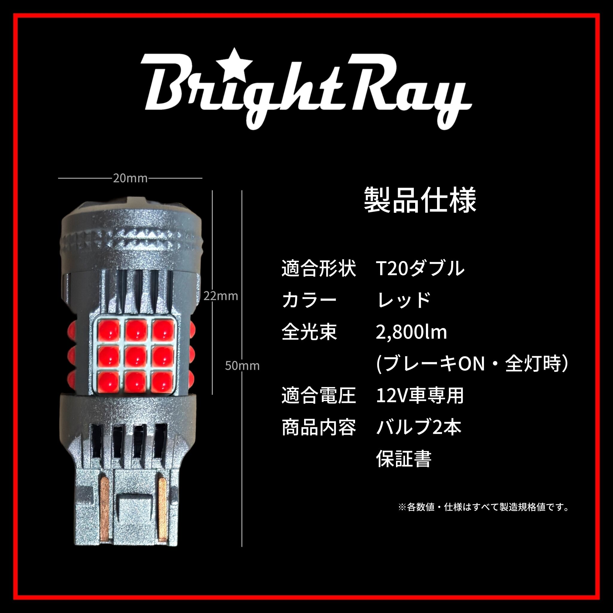 T20 ダブル マツダ デミオ DY3W DY5W DY3R DY5R H14.8～H19.6