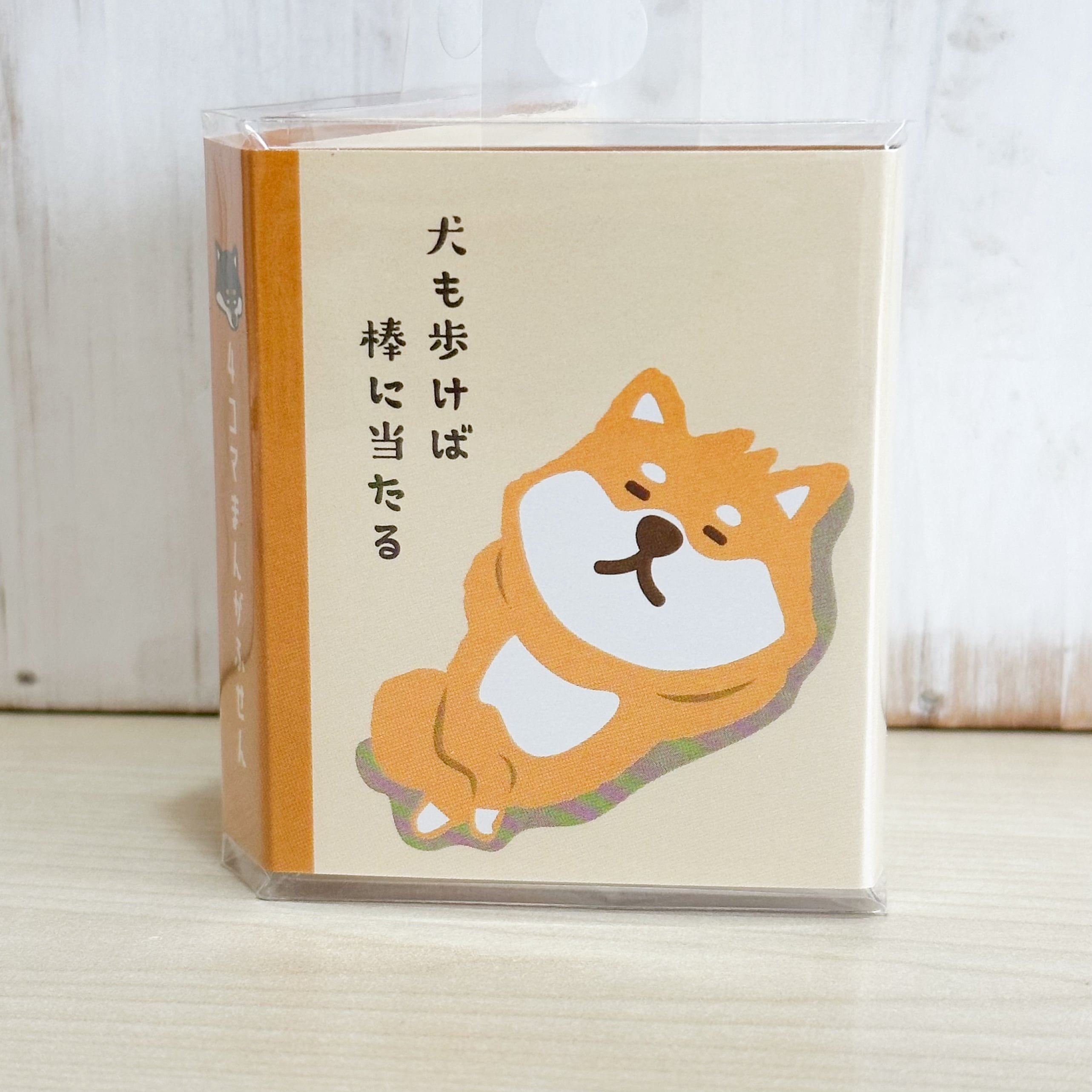 4コマまんが本ふせん 柴犬