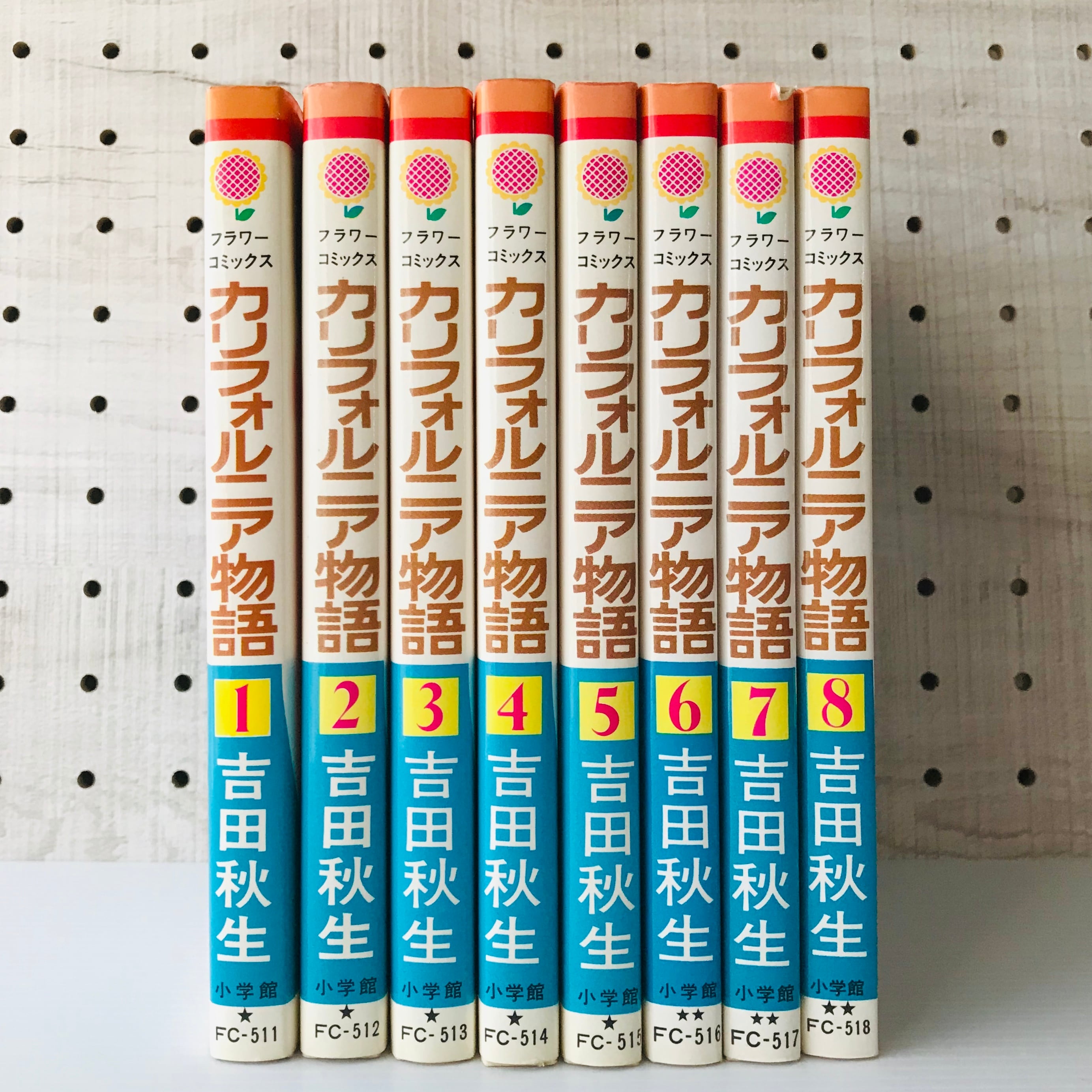 カリフォルニア物語 ビニール袋 ビニールバッグ 吉田秋生 カリフォルニア物語 / 吉田秋生 | 古京文庫