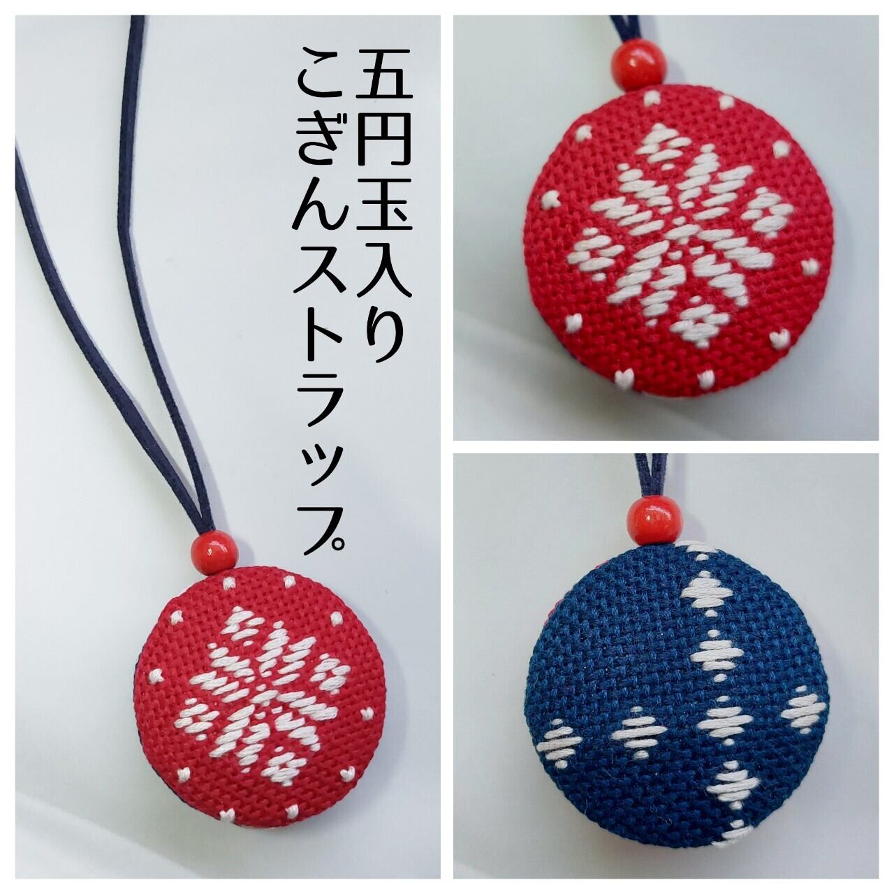 三味線手作り小物 絃花(itoha)