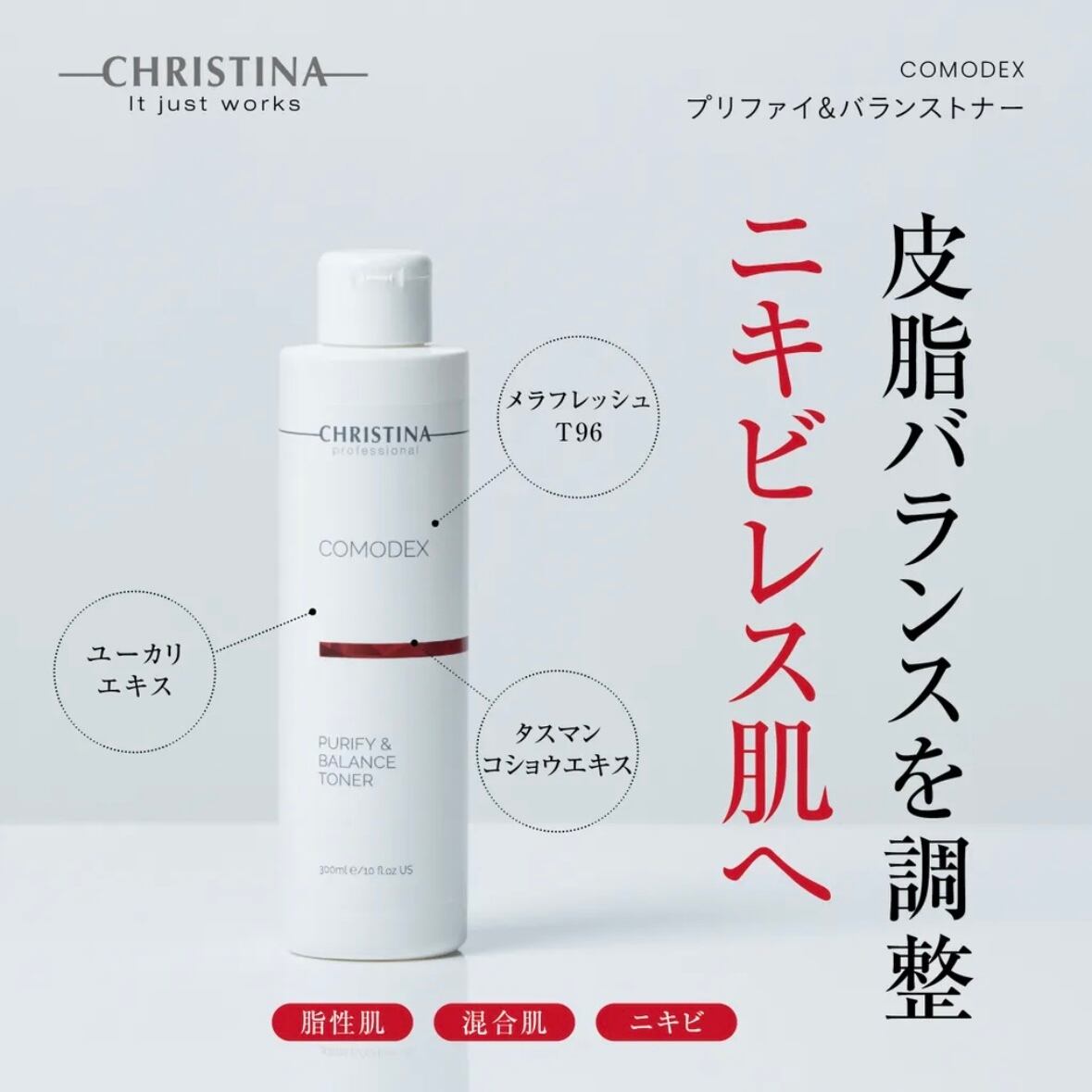ハーブリプロ ボタニカルスーティングトナー500ml | PullulantEstheHimeji