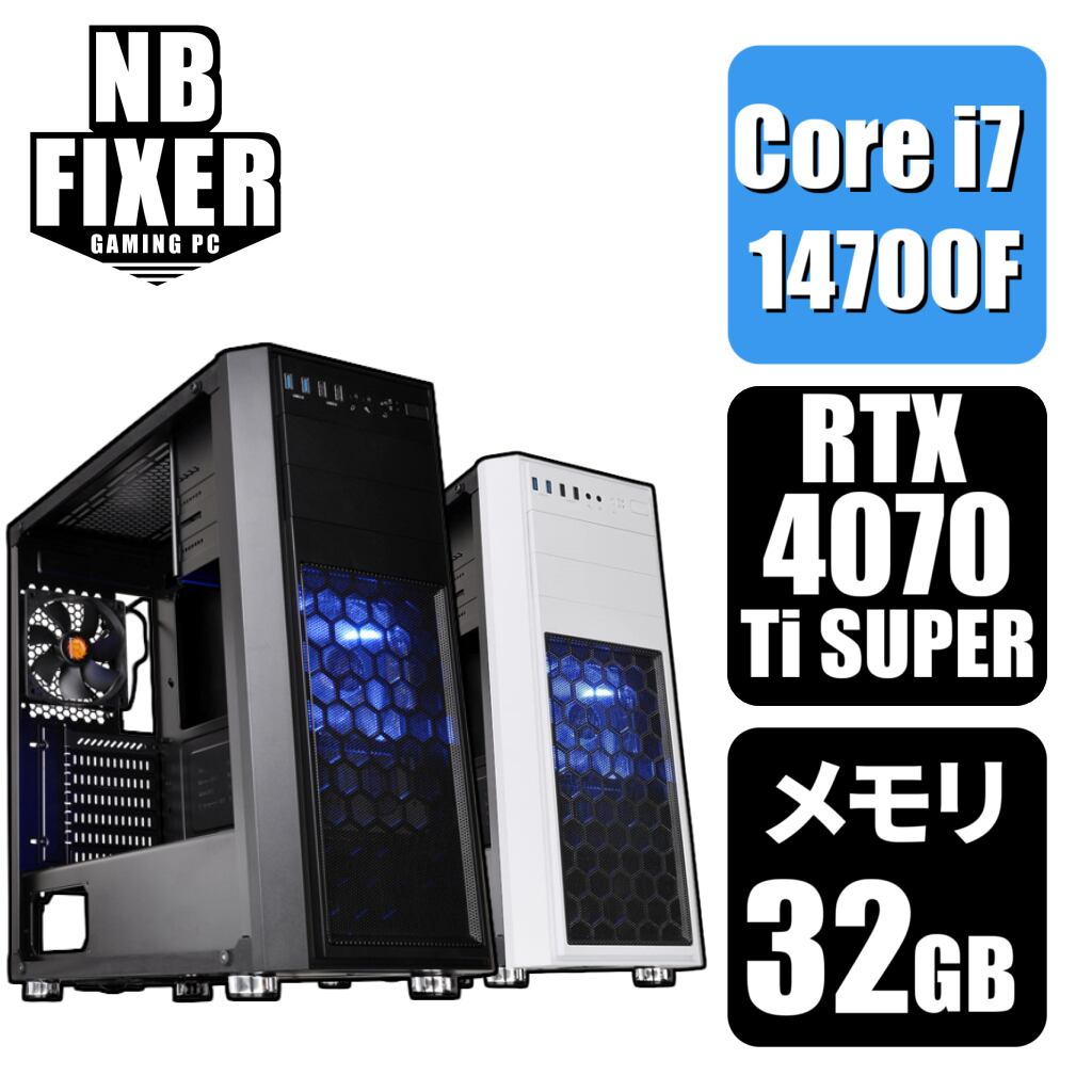 GTX4070TI SUPER 高くっ 水冷式メモリ64GB SSD2TB