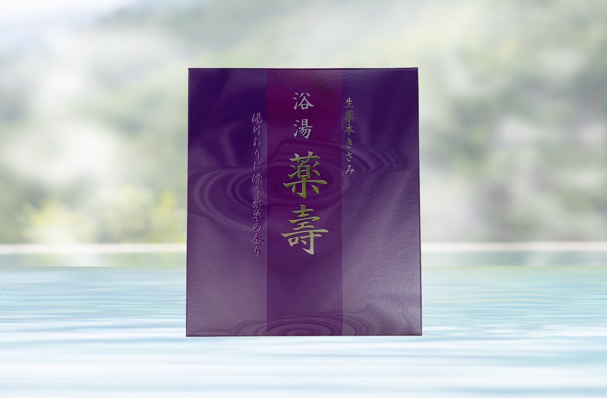 ⑤薬壽1箱（20g×5包入）＊箱入り！ | 国産薬品工業【入浴剤ネット