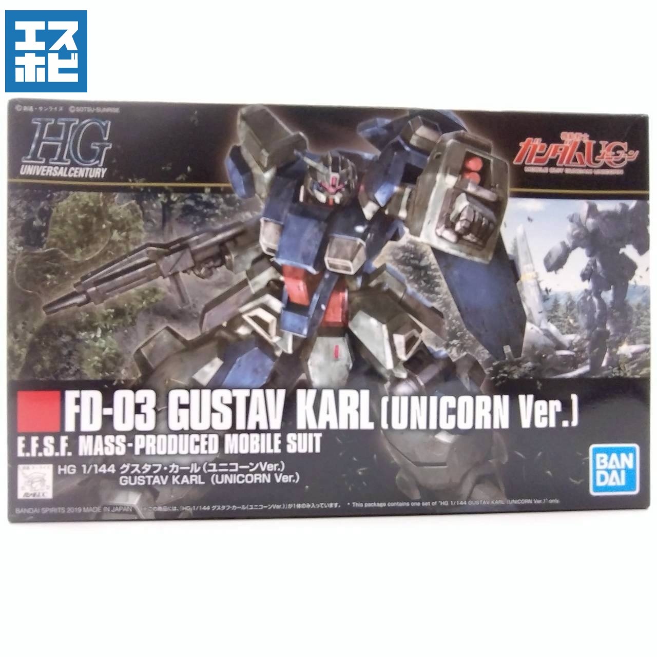 HG 1/144 グスタフカール ユニコーンVer.
