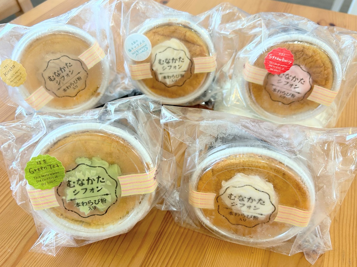 わらび餅粉のシフォンケーキ 4個入セット | cafe&lunch Smile〈花水木〉