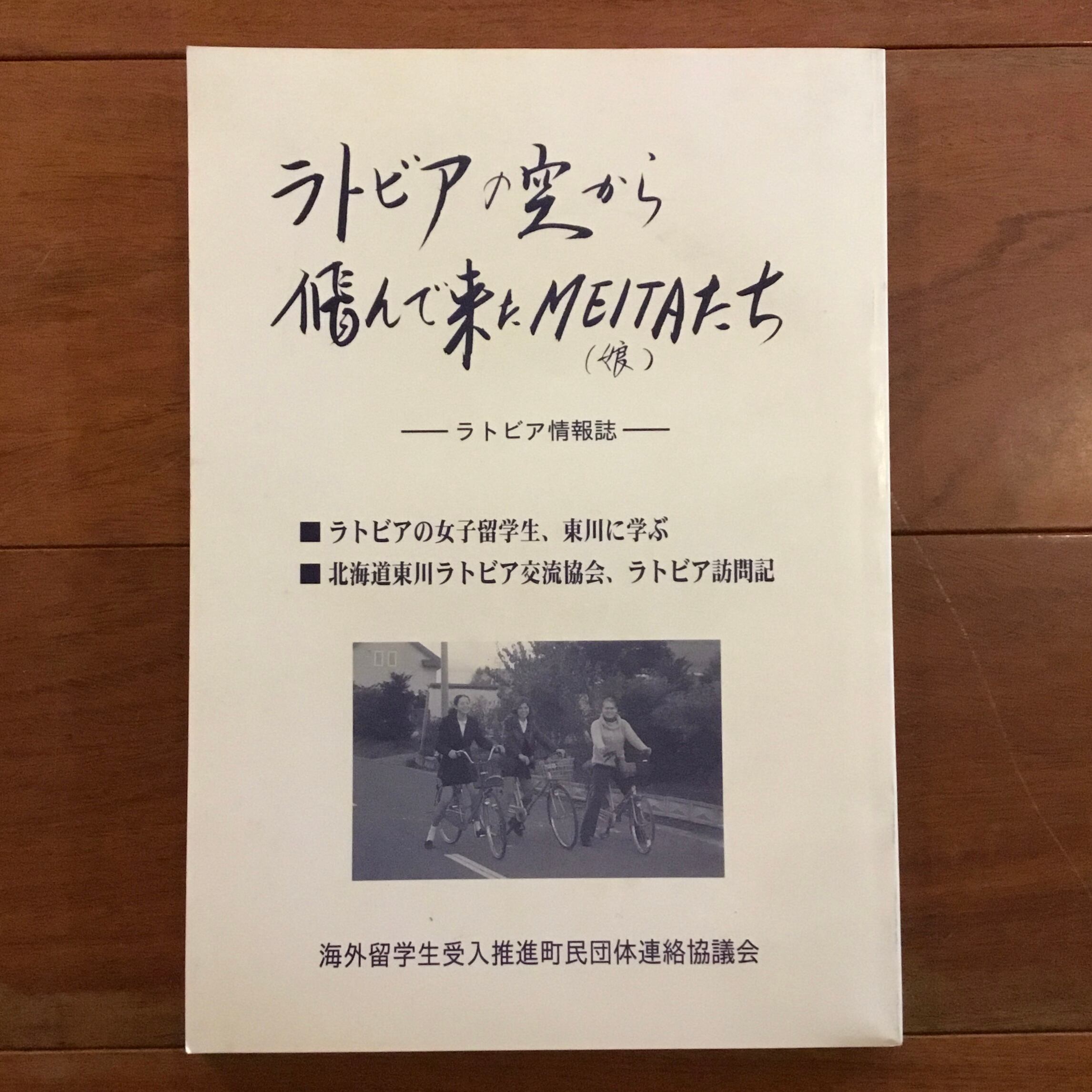 ベトナムの事典: 東南アジアを知るシリーズ | Flying Books