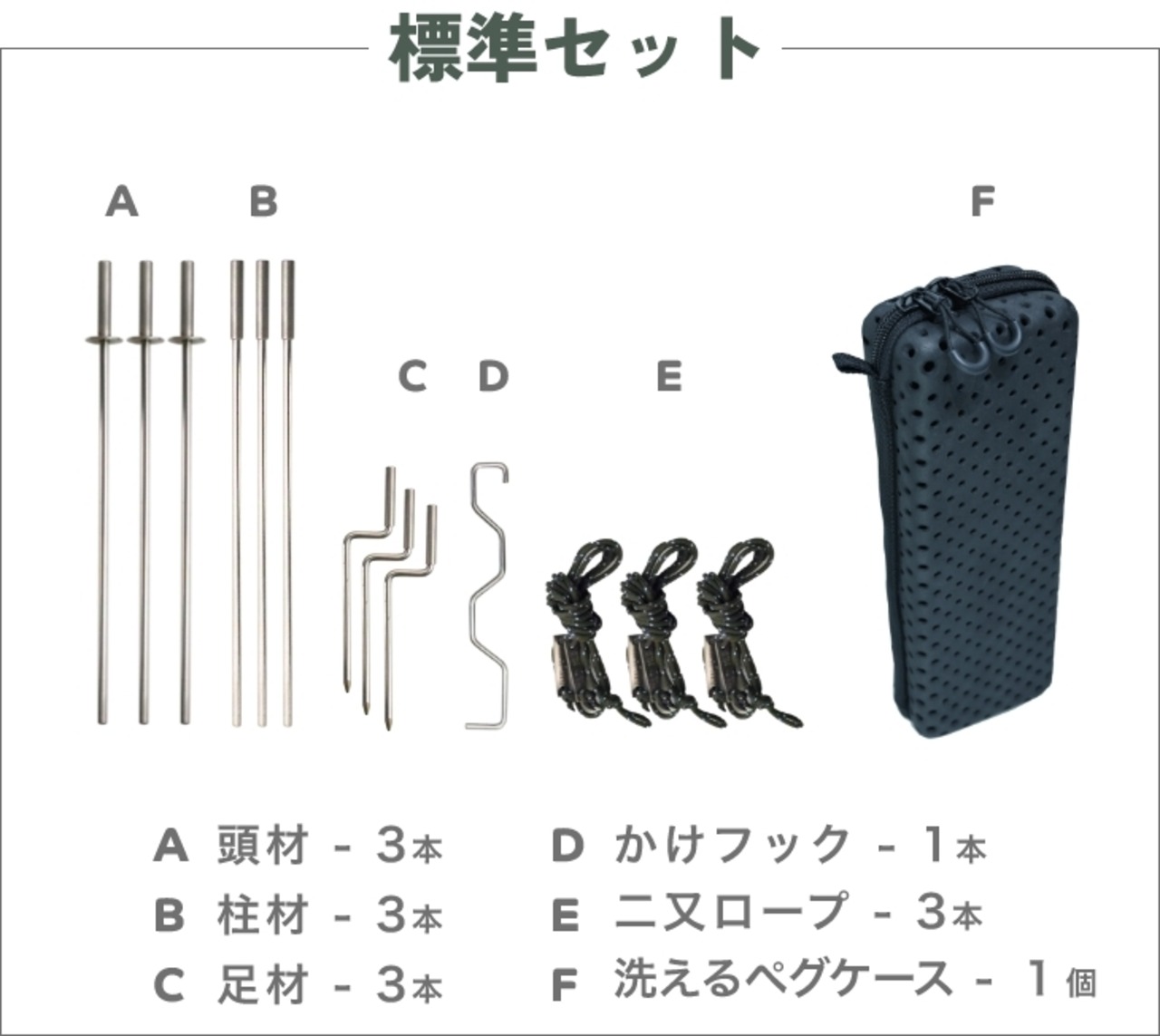 MULTI ROPERACK[マルチロープラック]