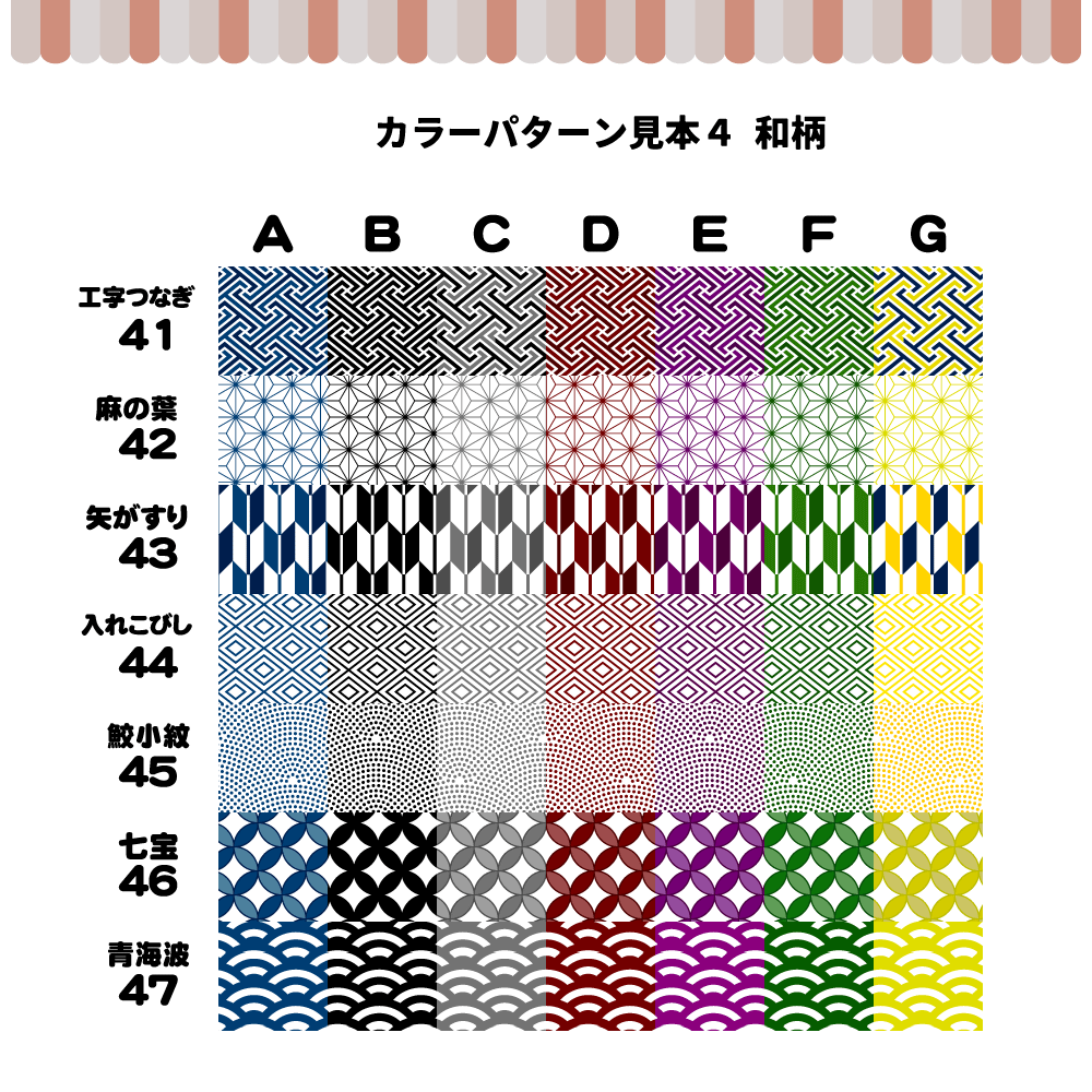 オーダーメイドハングルもじ４連結 韓国語ハングルプリントうちわ