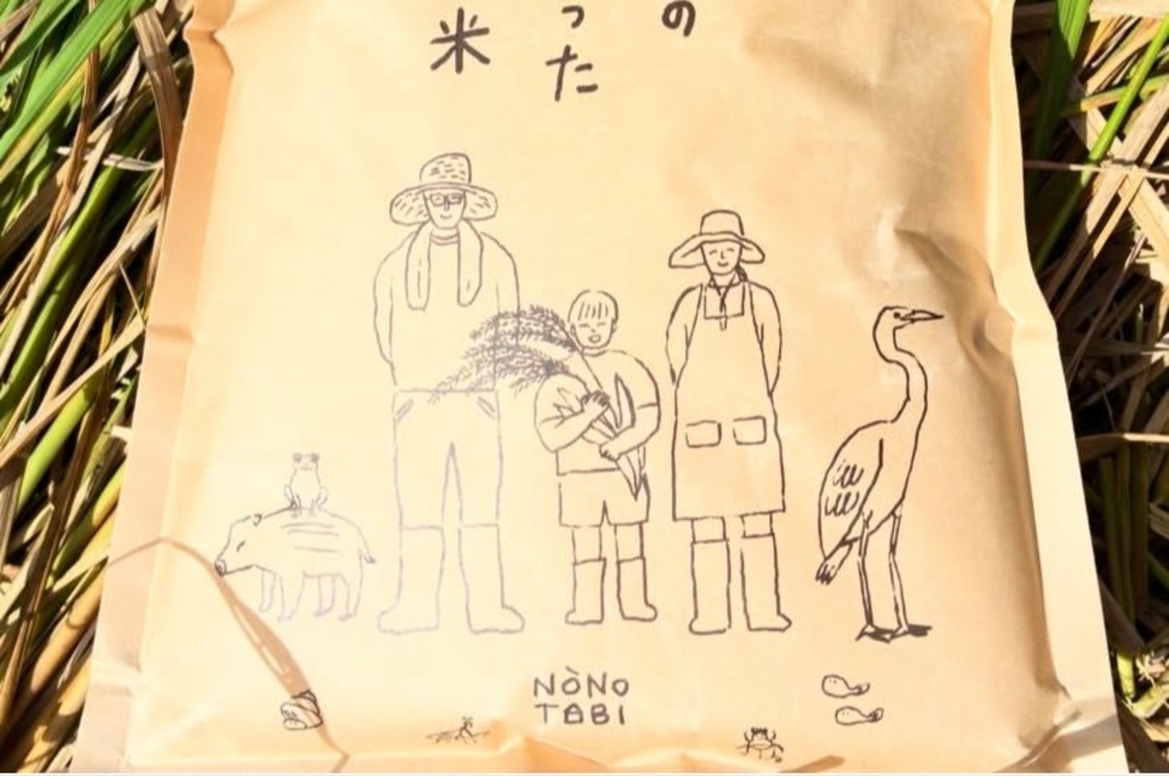 ノノタビNONOTABI 令和8年産 新米 白米2キロ
