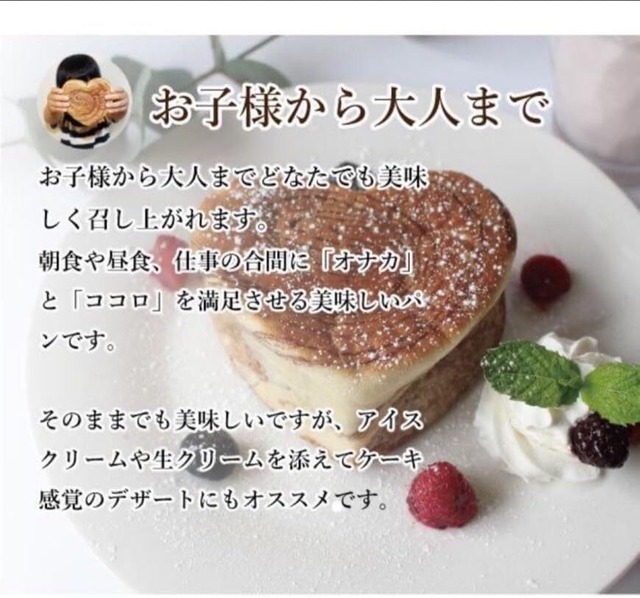 夢眠パン（むーみんぱん）6個セット｜GABA配合サプリパン｜食べるリラックス習慣 ビターチョコ味