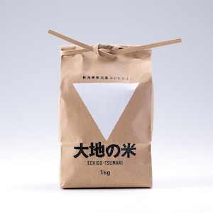 【2023年度産】 コシヒカリ「大地の米」1kg / Koshihikari Rice