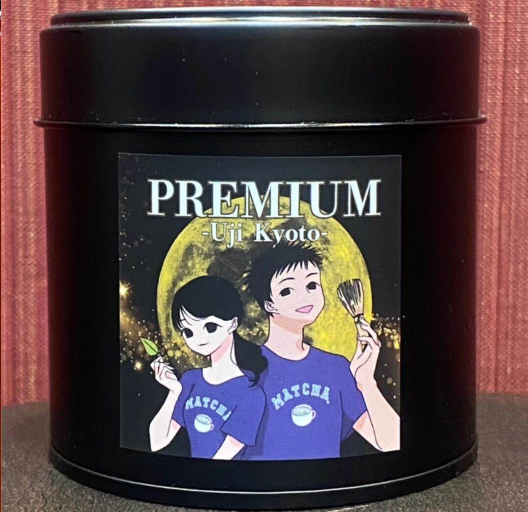 片口茶碗】抹茶が注ぎやすい！ラテやお菓子作りにオススメ！【美濃焼