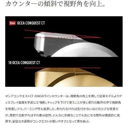 26オシアコンクエストCT 300XG | 東海つり具 公式オンラインストア