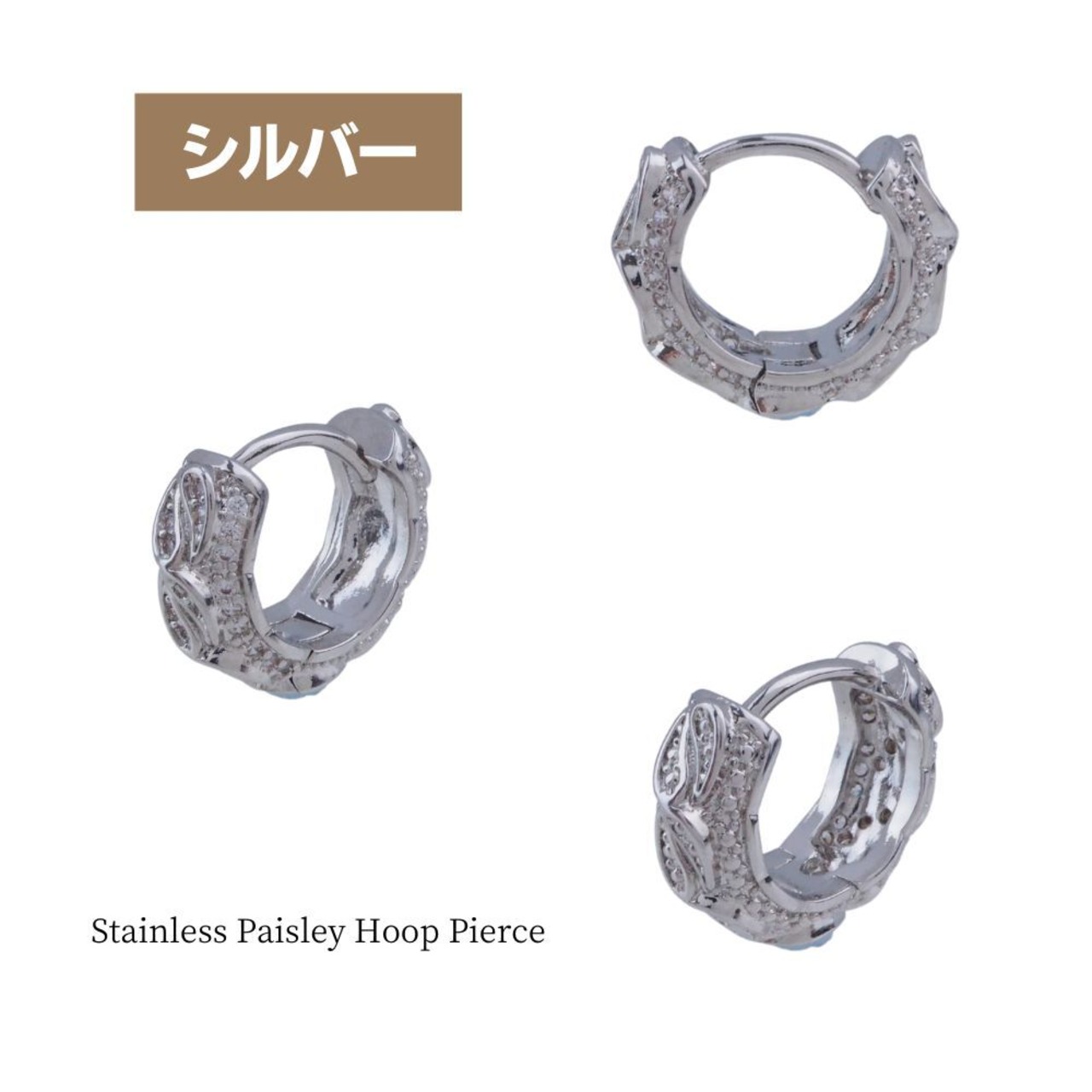 フープピアス メンズ ステンレス ゴールド シルバー ペイズリー 勾玉 