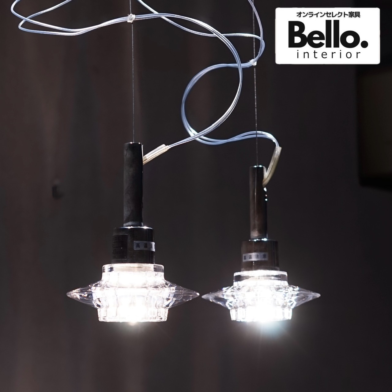 大塚家具 ペンダントライト ROG-0660 吊り下げ照明 ダイニング ライト ガラス モダン ラグジュアリー ホテルライク