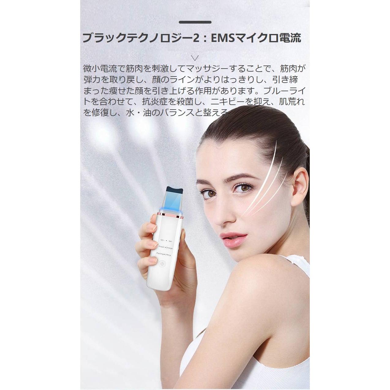 毛穴ケアインタス映え美顔器 （毛穴/肌荒れ/脂/ニキビ）