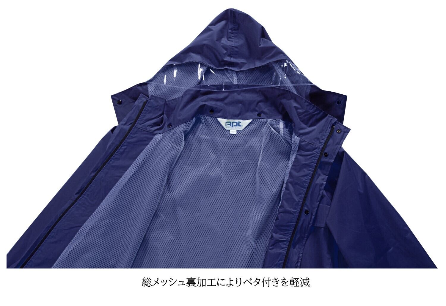 APt PRO] AP300 レインスーツ 作業用 Maegaki Rain Wear Collection