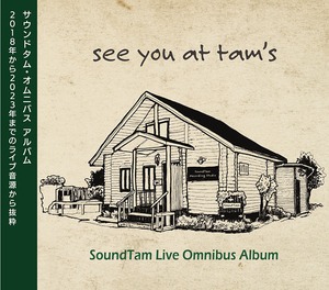 CD『see you at tam's』