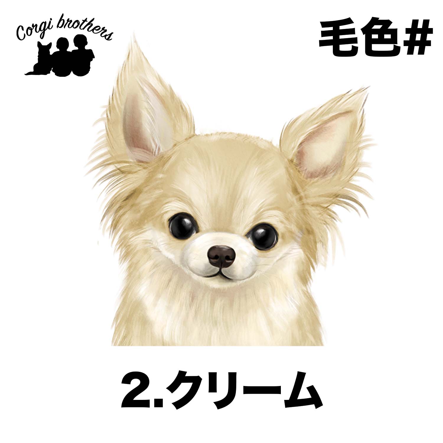 チワワ 水彩画風 毛色6色 】 キャニスター お家用 プレゼント 犬
