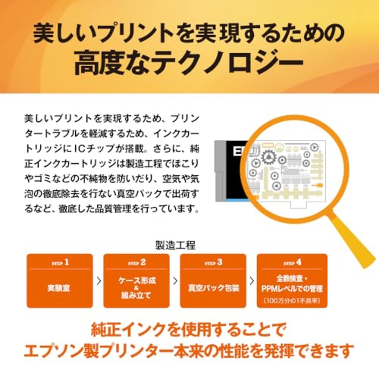 エプソン 純正 インクカートリッジ とうもろこし ICLC80 ライトシアン