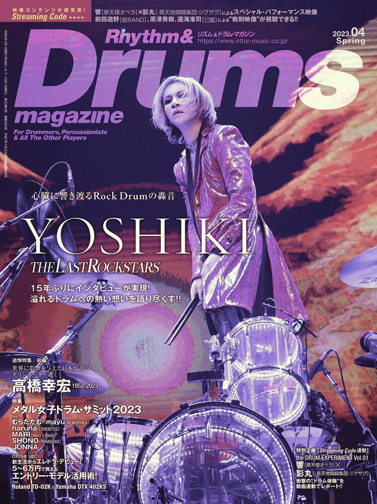 BOOK ＆ MOVIE | DRUM SHOP ACT