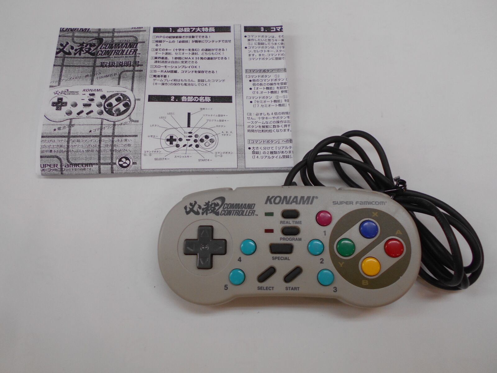 スーパーファミコン用 必殺コマンドコントローラー KONAMI 必殺コマンドコントローラー 通販｜安心の動作確認済み