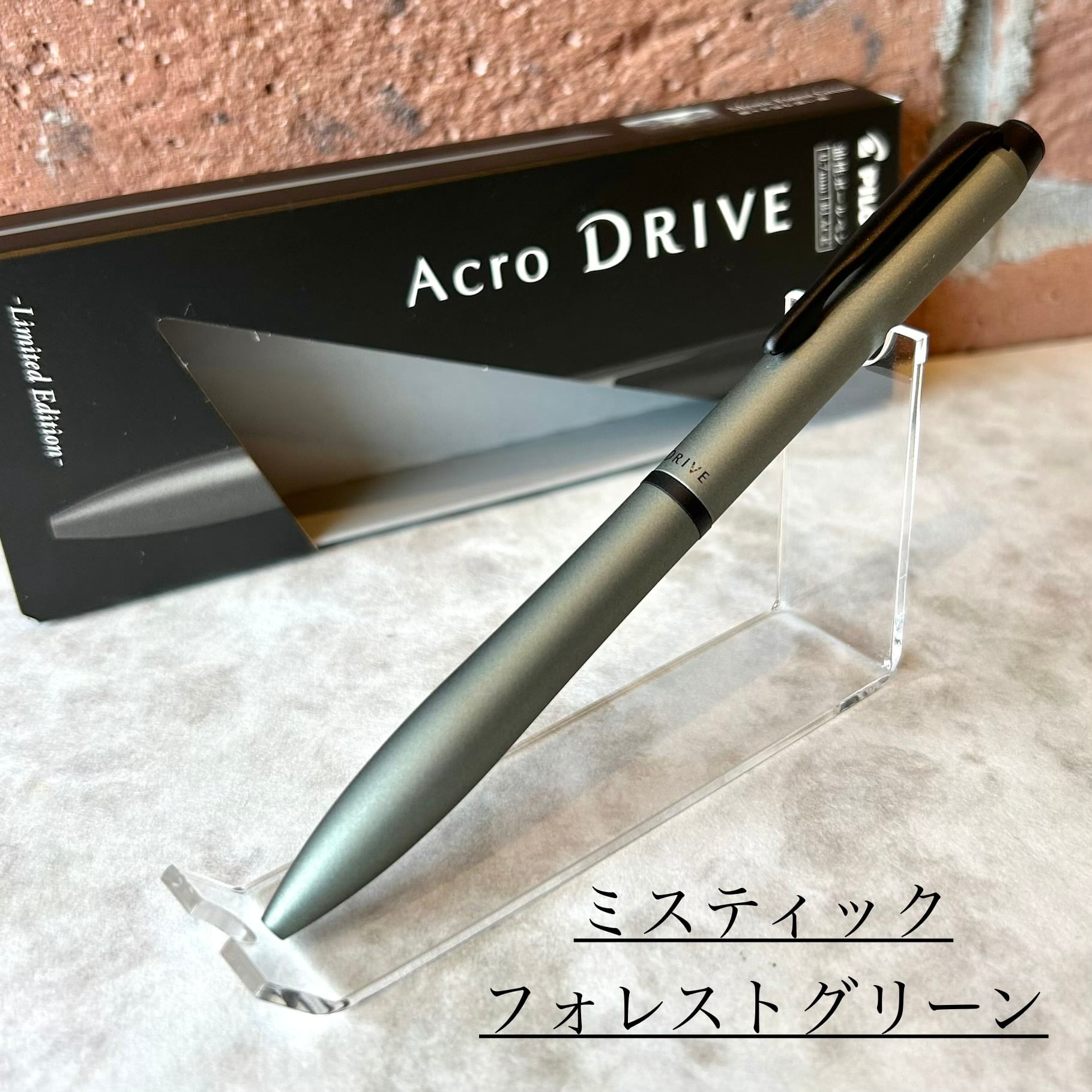 限定品】 PILOT 「 アクロドライブ 10周年限定モデル（油性ボールペン