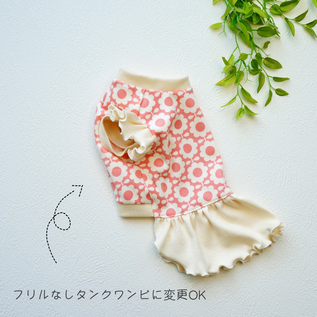 おはなのワンピース