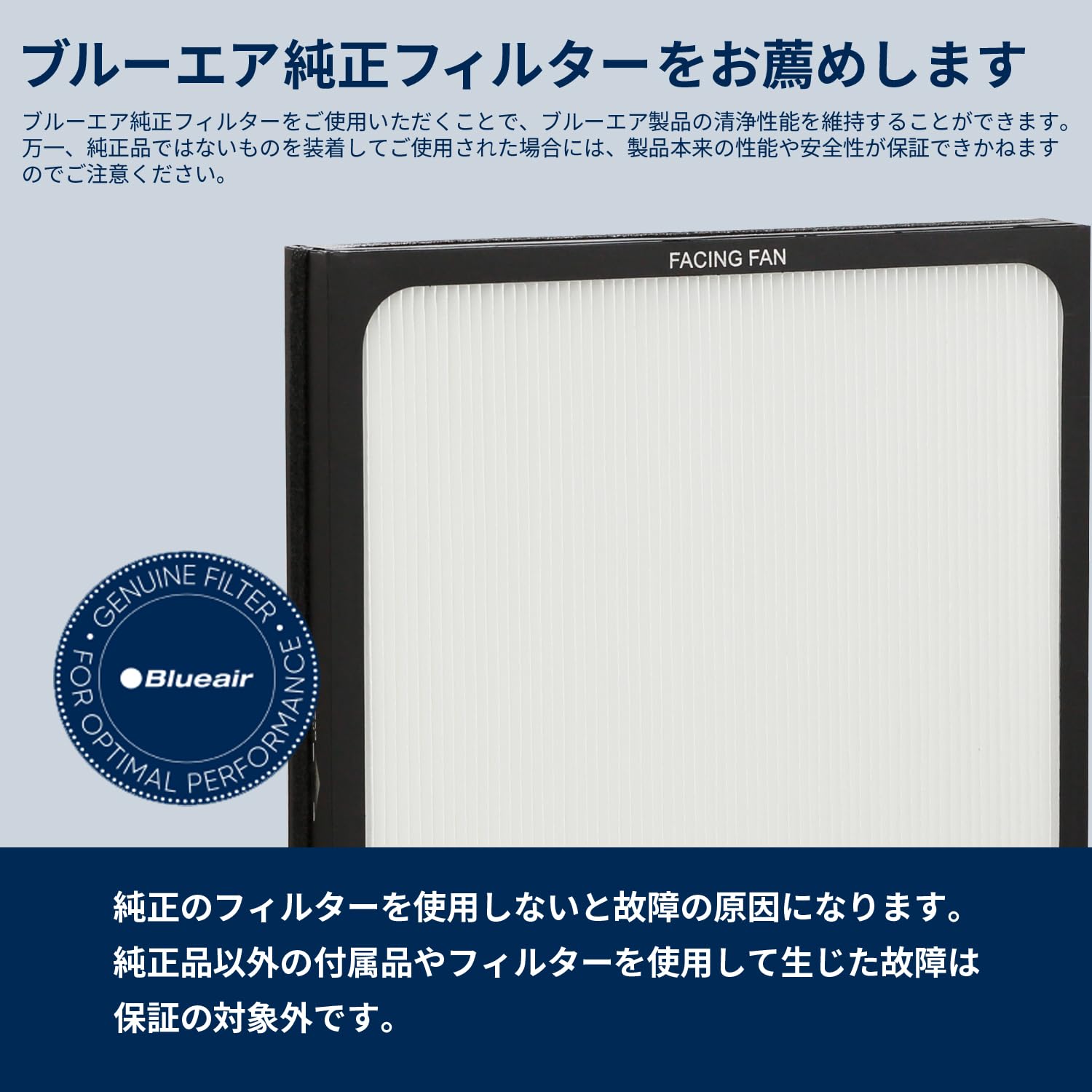 純正品】ブルーエア 空気清浄機フィルター Classic 200シリーズ(290i