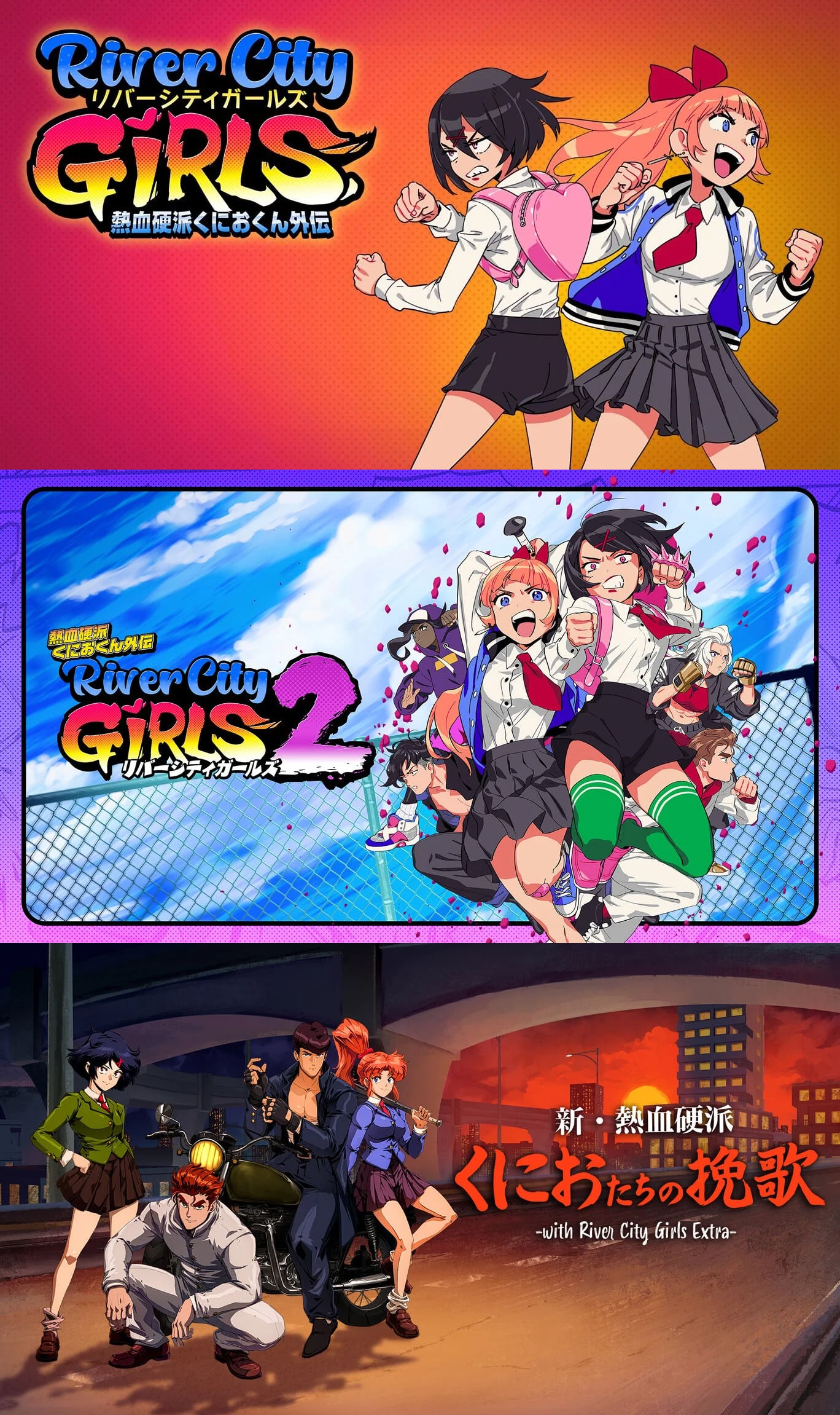 【新品／限定】 City Girls Complete Edition 新品／限定】River City Girls Complete Edition | RareGames-Japan