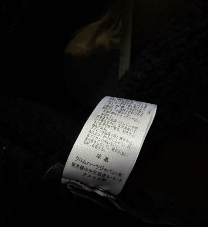 CHROME HEARTS クロムハーツ ダガージップ ムートンファーベスト ジレ