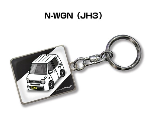 キーホルダー ホンダ N-WGN(JH3)【受注生産】