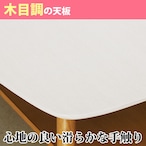 【幅105】センターテーブル テーブル 机 ローテーブル 折り畳み式 (全2色)