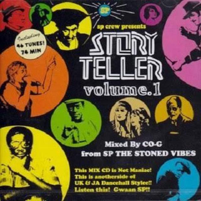 Story Teller Volume 1 / SP the stoned vibes
