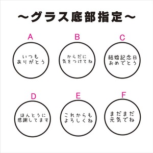 名入れ 焼酎 ギフト【 獺祭 焼酎 720ml 名入れ 香グラス 2個セット 】誕生日 プレゼント 還暦祝い 退職祝い 結婚 結婚記念日 父の日 母の日 敬老の日 緑寿 古希 傘寿 喜寿 米寿 白寿 百寿 金婚式 銀婚式 お中元 お歳暮 新築祝い 昇進祝い お酒 ギフト バレンタインデー 卒業祝い 祝退職 ありがとう おめでとう 山口県