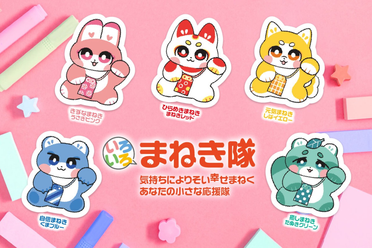 いろいろまねき隊　ダイカットステッカー くまブルー