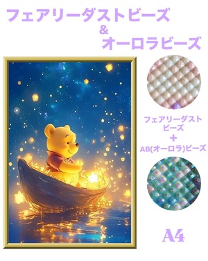 A4『フェアリー＆オーロラビーズ』ABfairydustcb28 ダイヤモンドアート