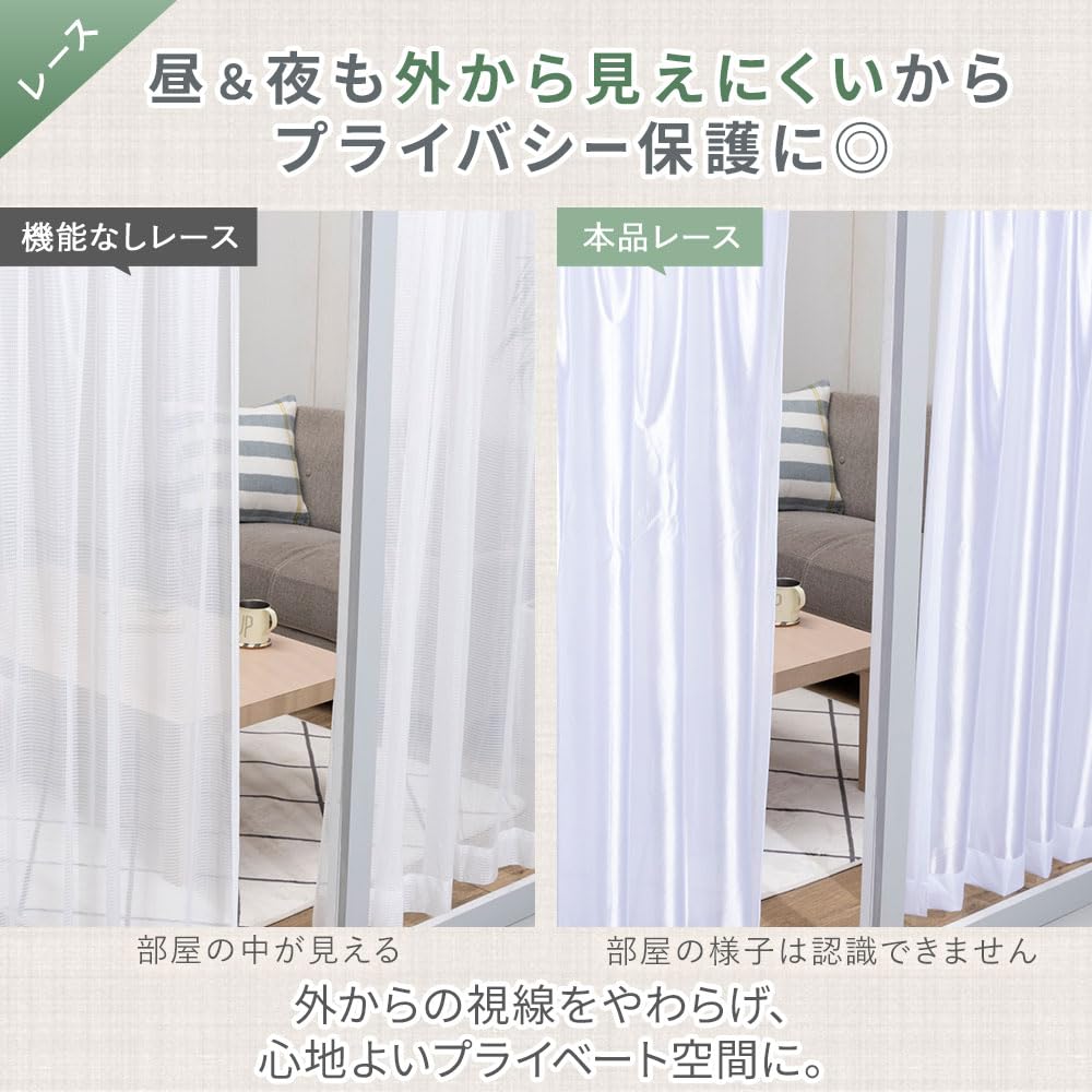Hansleep カーテン 1級遮光 4枚セット 幅100cm丈17 住宅設備 【公式通販】