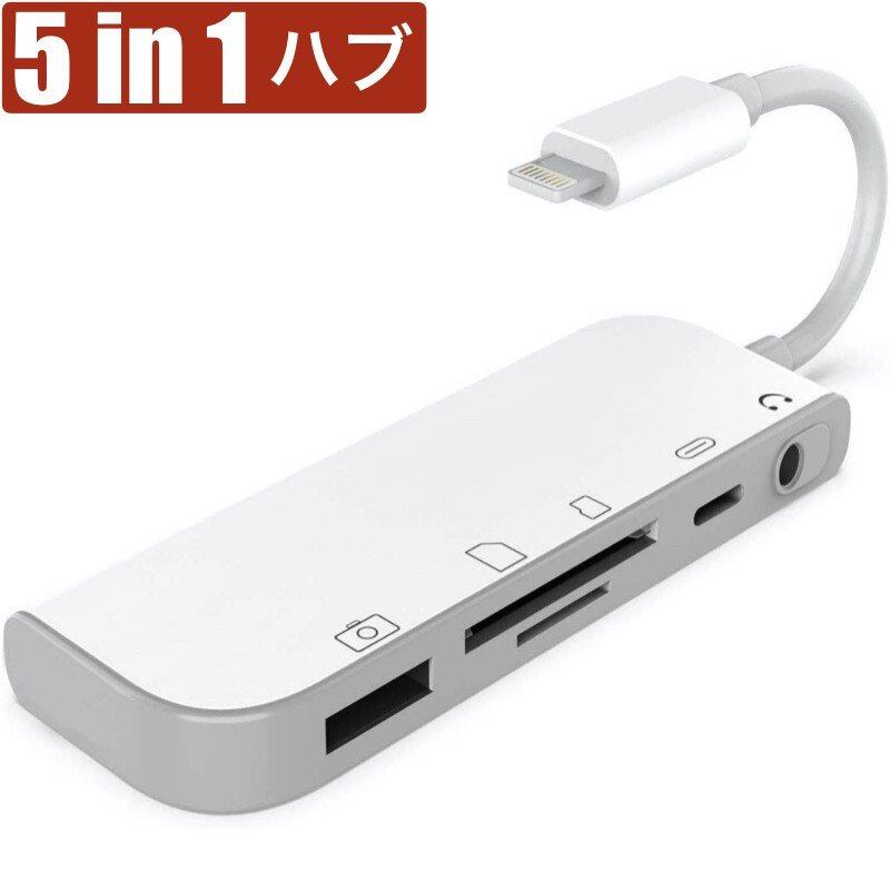 iPad USB C ハブ 3.5mmヘッドフォンジャック搭載 5in1ハブ オ
