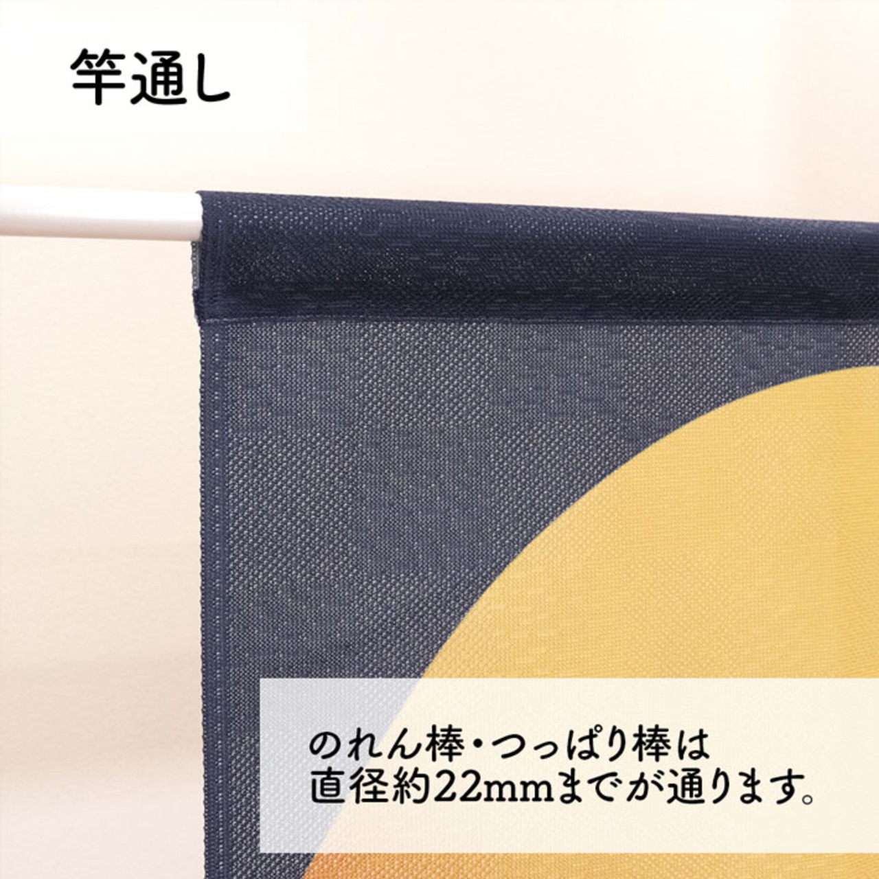 【受注生産】のれん 招き猫 果報は寝て待て 紺 85×45cm 27630