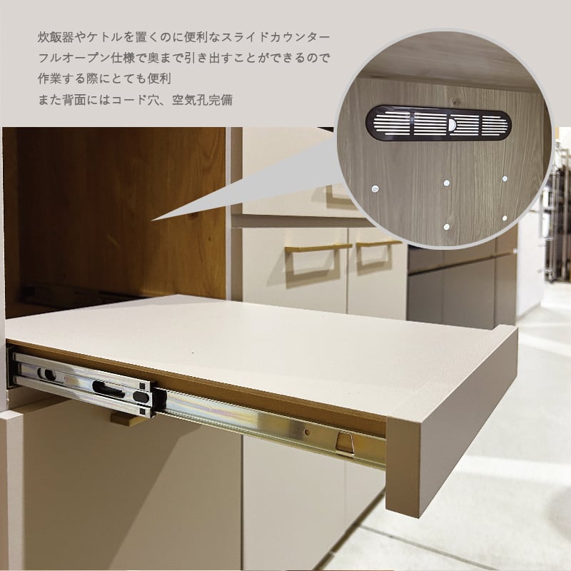 キッチンボード 食器棚 70幅 完成品 国産 グレージュ 可愛い おしゃれ