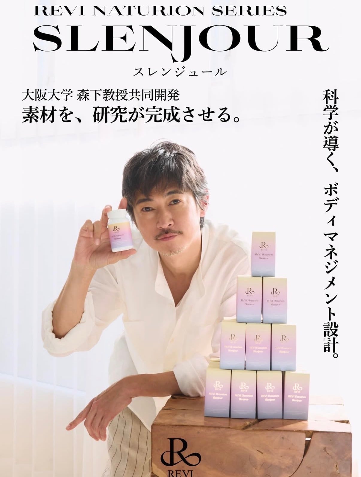 送料無料】飲む、マンジャロのような夢サプリ スレンジュール 80粒40日