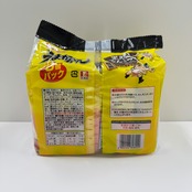 うまかっちゃん