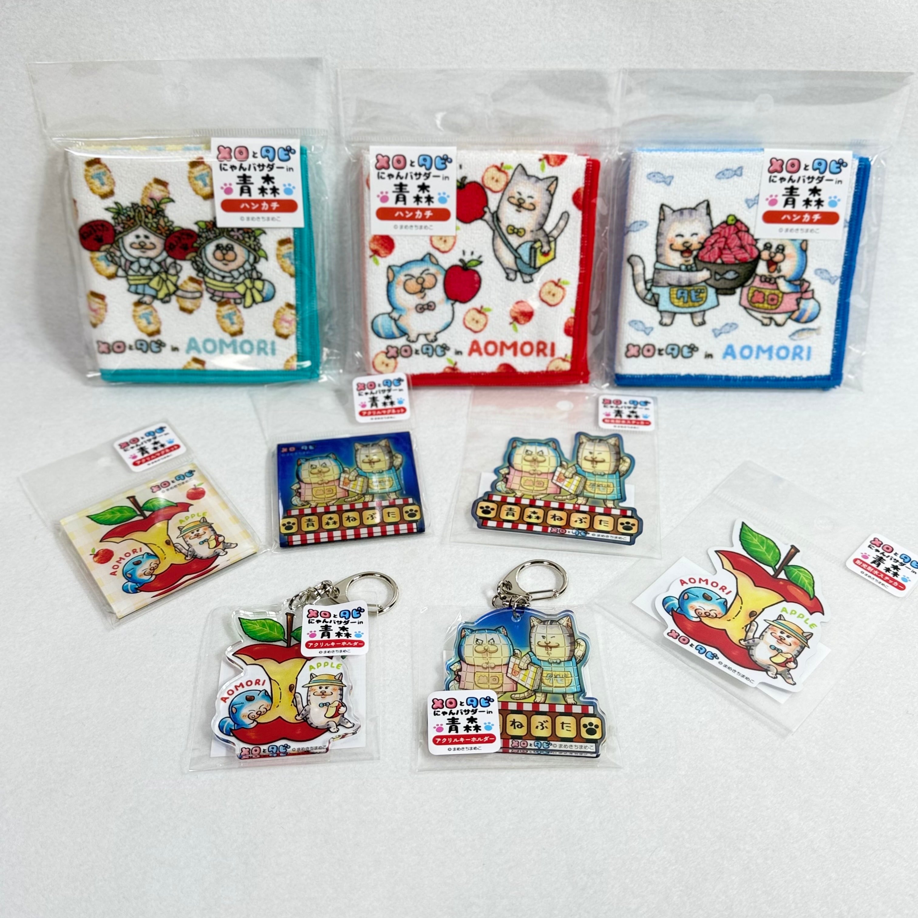 とめきちさん専用品✨ メロとタビ青森 ハンカチ | TORCH-Online Shop-