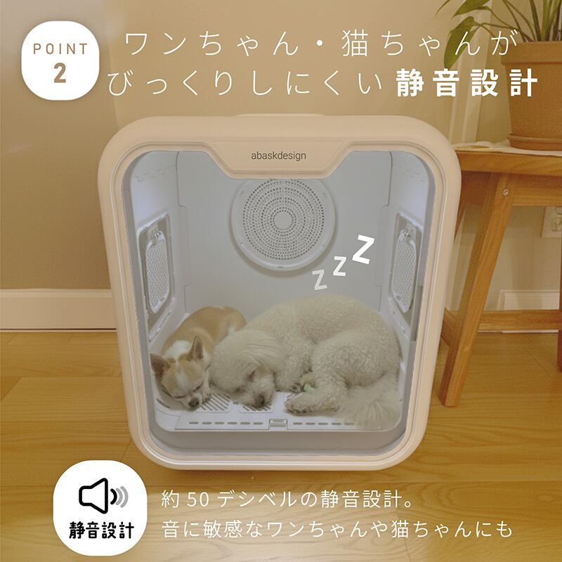 新色！グレージュ登場☆ペットドライヤー ドライルーム 63L 大容量