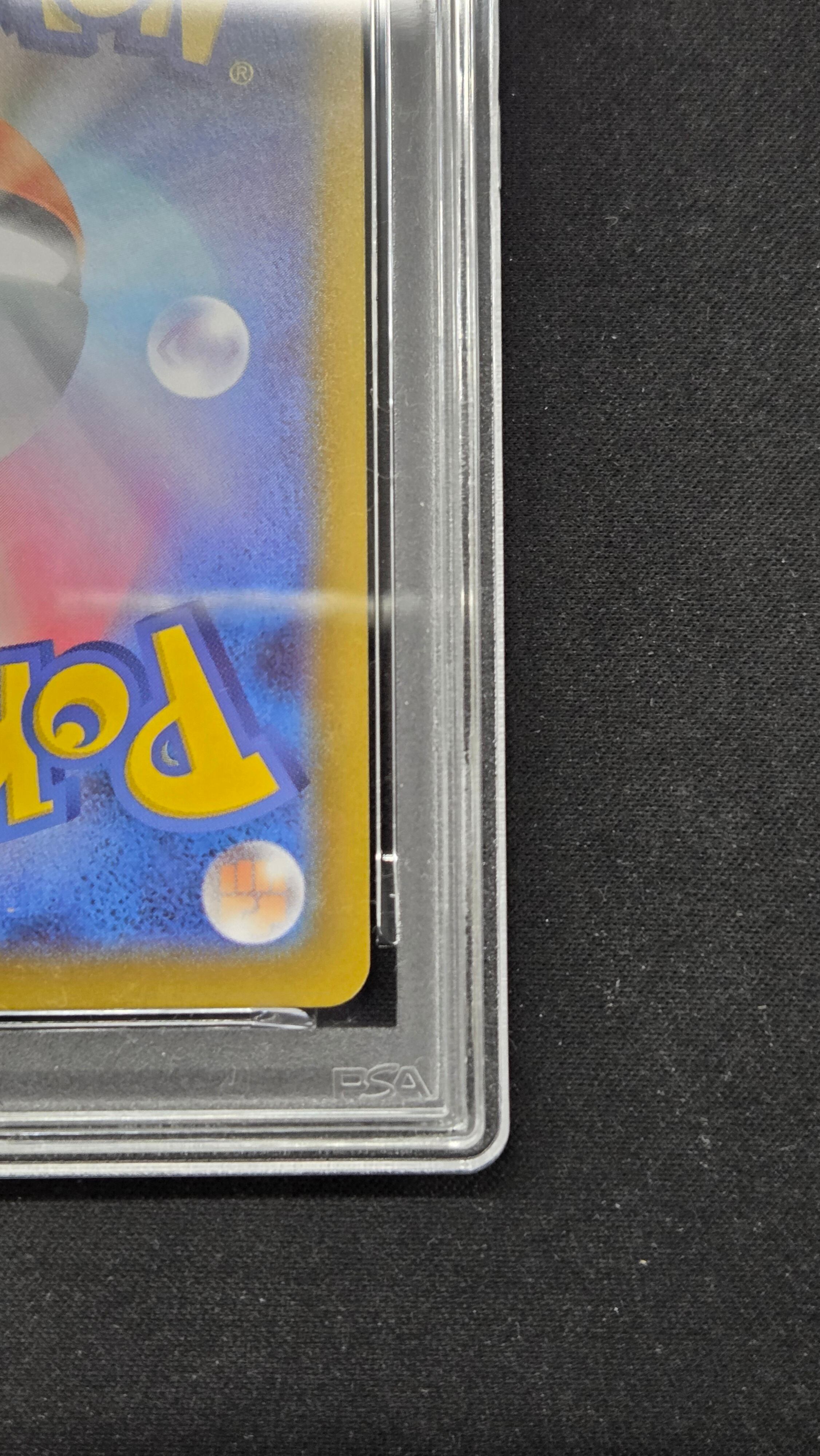 リーリエのピッピ SAR(765/742) PSA10 | lanceBASE店