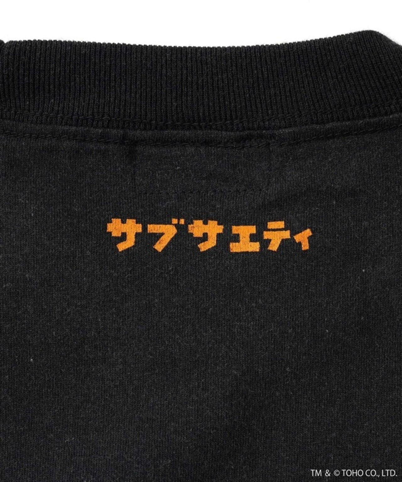 Subciety / REBIRTH OF MOTHRA 1996 tee / 155-40174 - 8