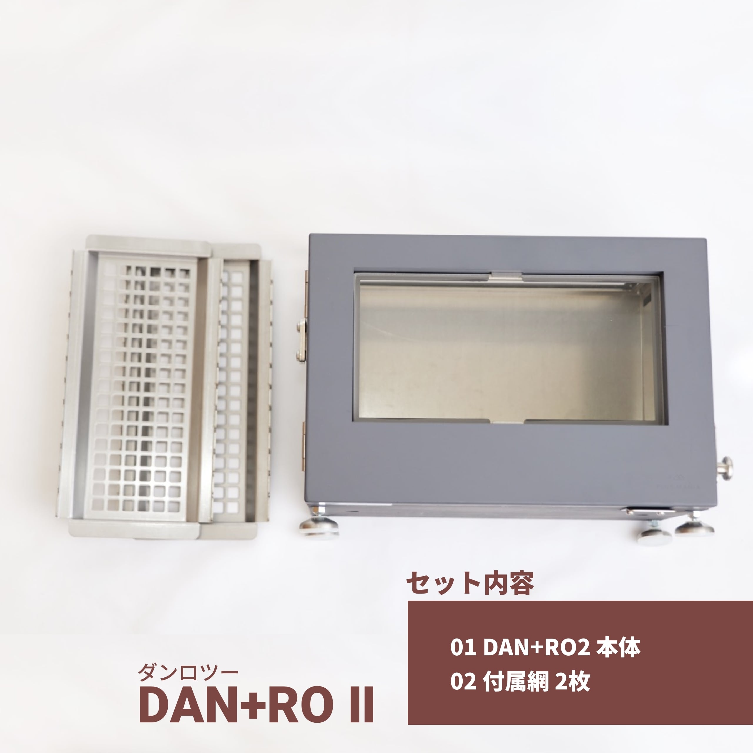 DAN+ROⅡ [ダンロツー] ☆期間限定20％引き！ | PLUS MANIA(プラスマニア)