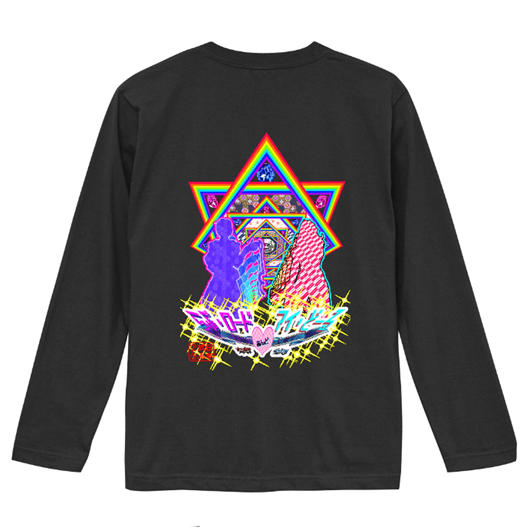 Ecstasy of Pleasure” 絶頂の快楽（ロングTシャツ） | 日本式空想画